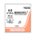 MONOCRYL® Absorbable Sutures Undyed 4-0 45cm PC-5 19mm - Box/12