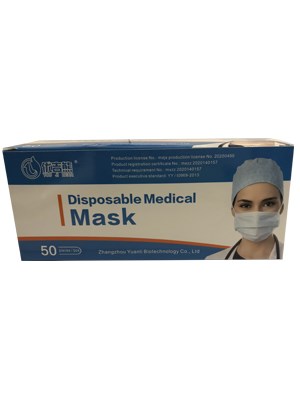 Level 2 Disposable Medical Face Mask - Box/50