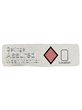 Getinge Assured Wash Monitors - Box/100