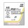 PDS Plus Antibacterial Sutures Absorbable Undyed 4-0 45cm - Box/12